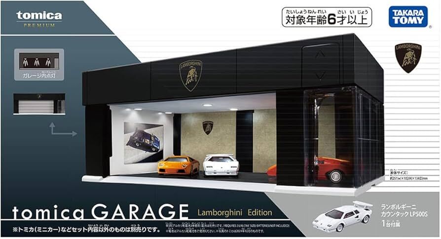 TOMICA GARAGE LAMBORGHINI EDITION