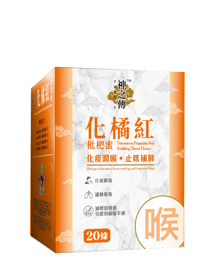 神之傳化橘紅枇杷蜜 20條