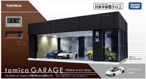 TOMICA GARAGE BLACK EDITION