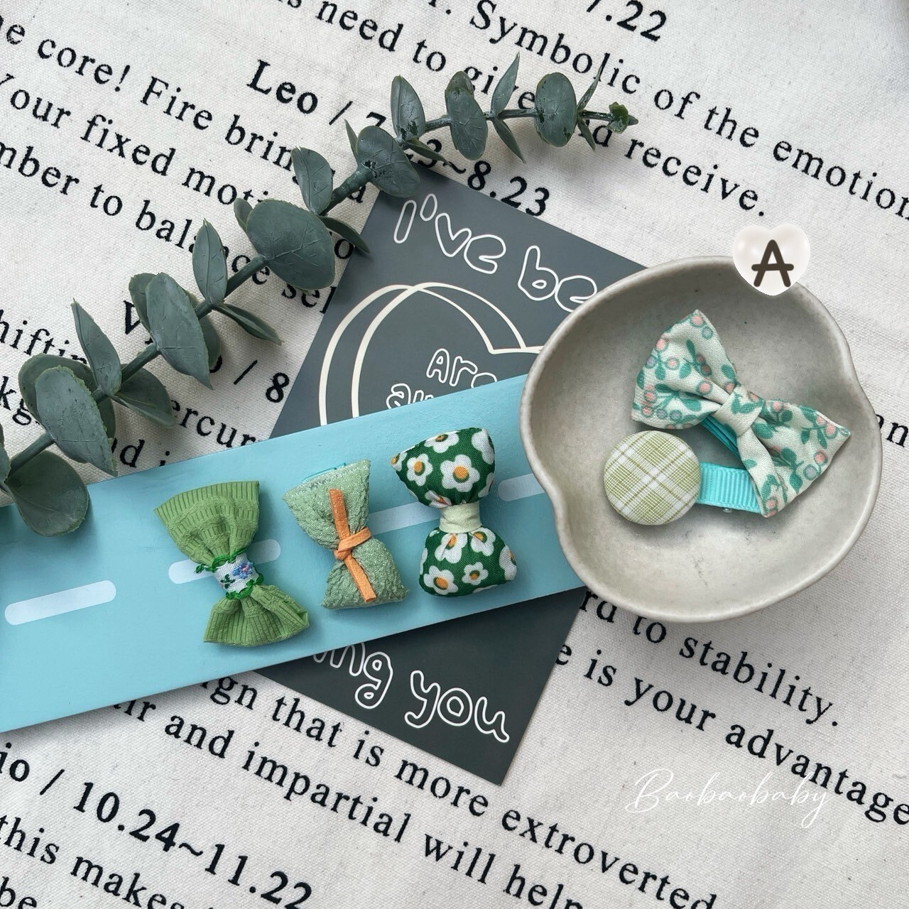 春綠莓莓髮夾組