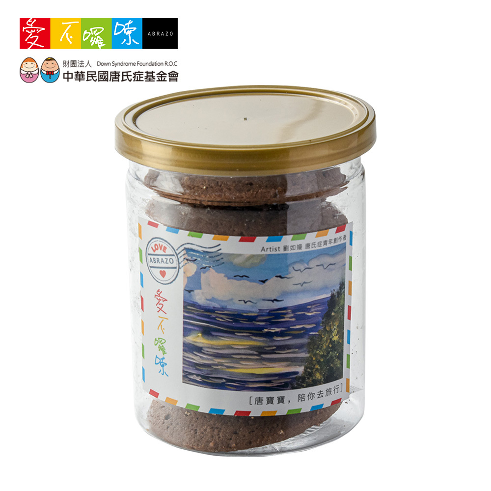 愛不囉嗦｜魔幻巧豆手工餅乾 - 70g/罐