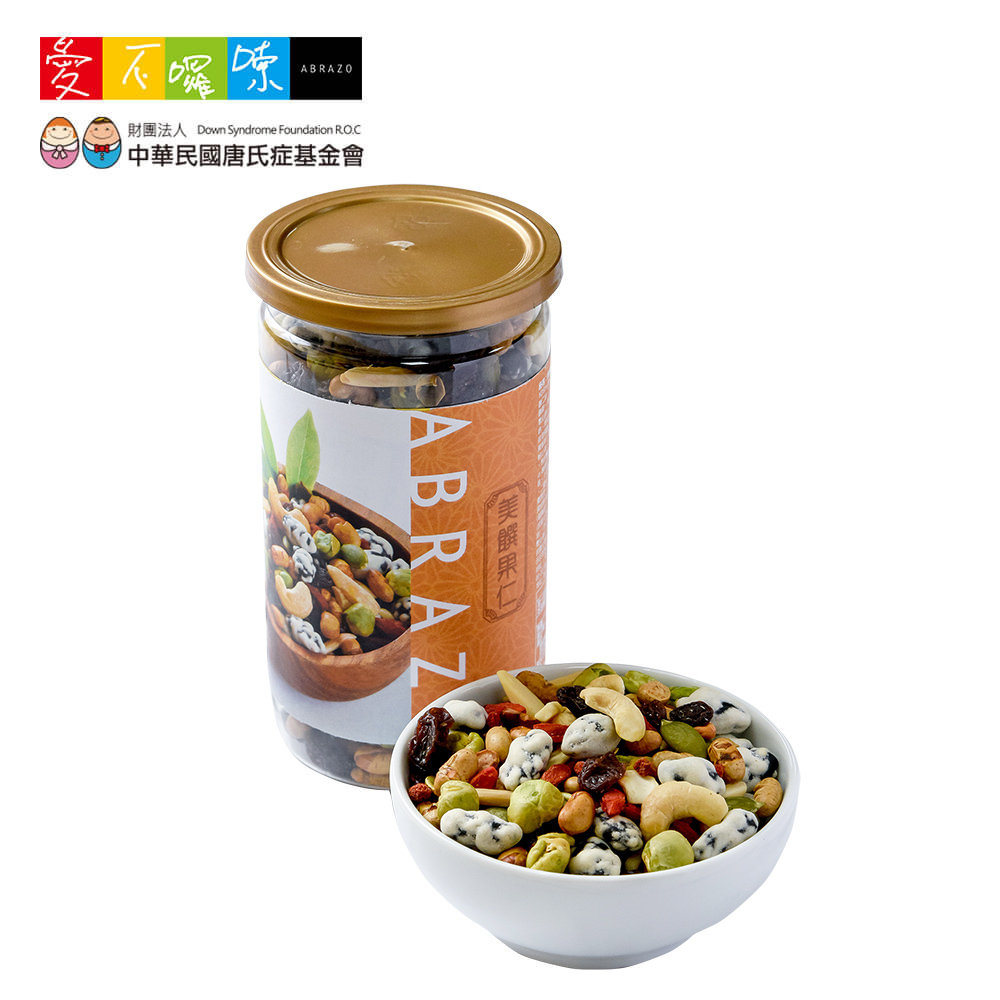 愛不囉嗦｜活力綜合果仁