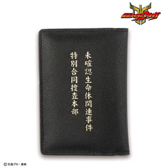 231339 Pbandai 預訂 2025/9月 仮面ライダークウガ　未確認生命体関連事件特別合同捜査本部　カードケース