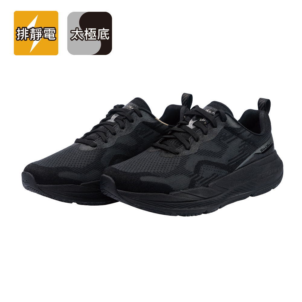 透視豹極地鞋 - 透視黑豹