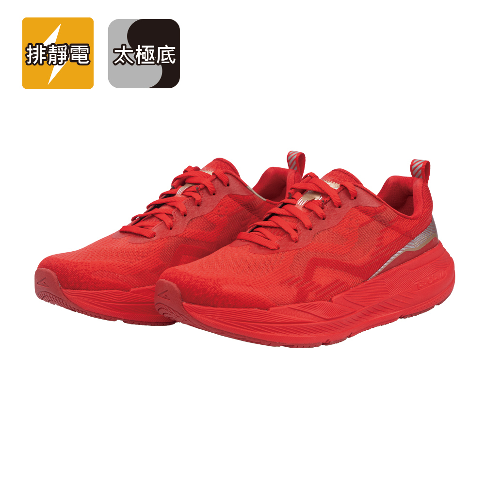 透視豹極地鞋 - 透視紅豹