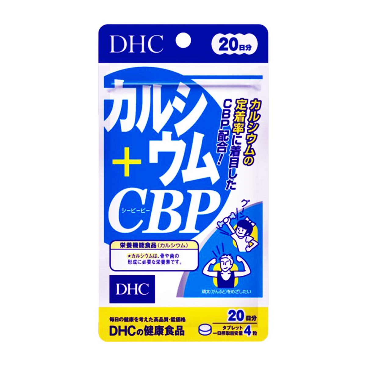 DHC 牛乳乳清蛋白CBP補鈣丸80粒裝 (20日)