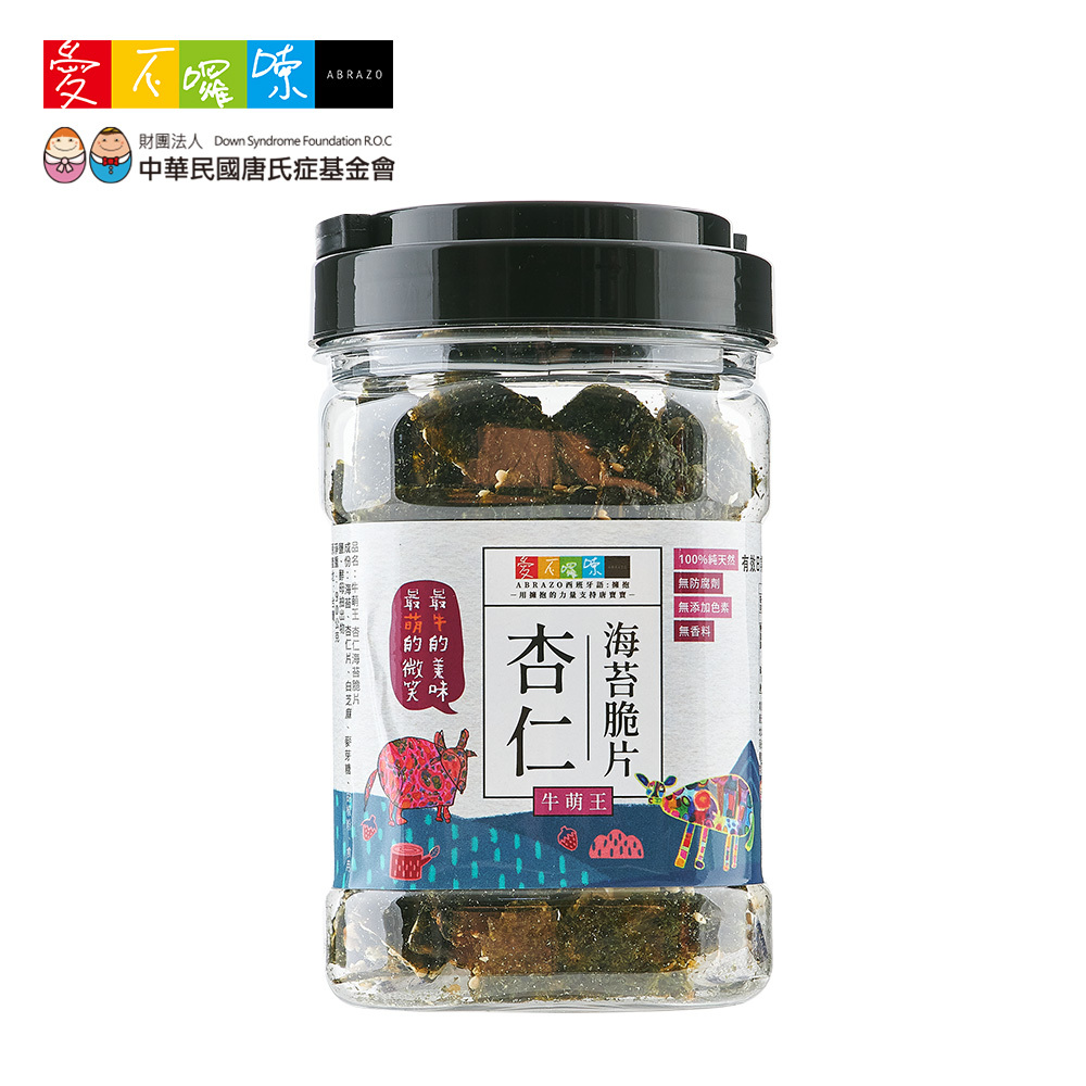 愛不囉嗦｜牛萌王 杏仁海苔脆片