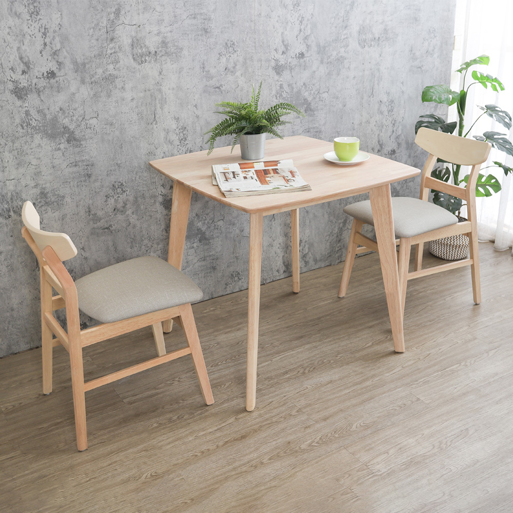 喬亞2.7尺實木餐桌椅組合/休閒洽談桌椅組合