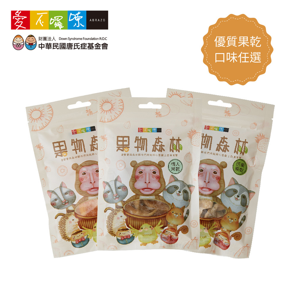 愛不囉嗦｜果物森林 -口味任選