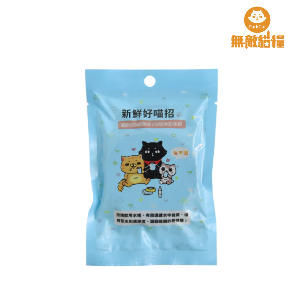 貓樂園 ParkCa｜喝水好喵招 飲水淨化