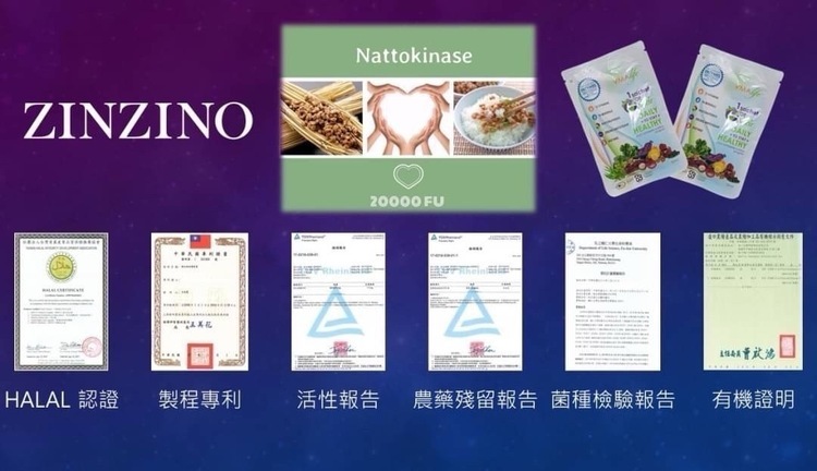 ZINZINO 聖希諾 威力秀活力飲 Velixir