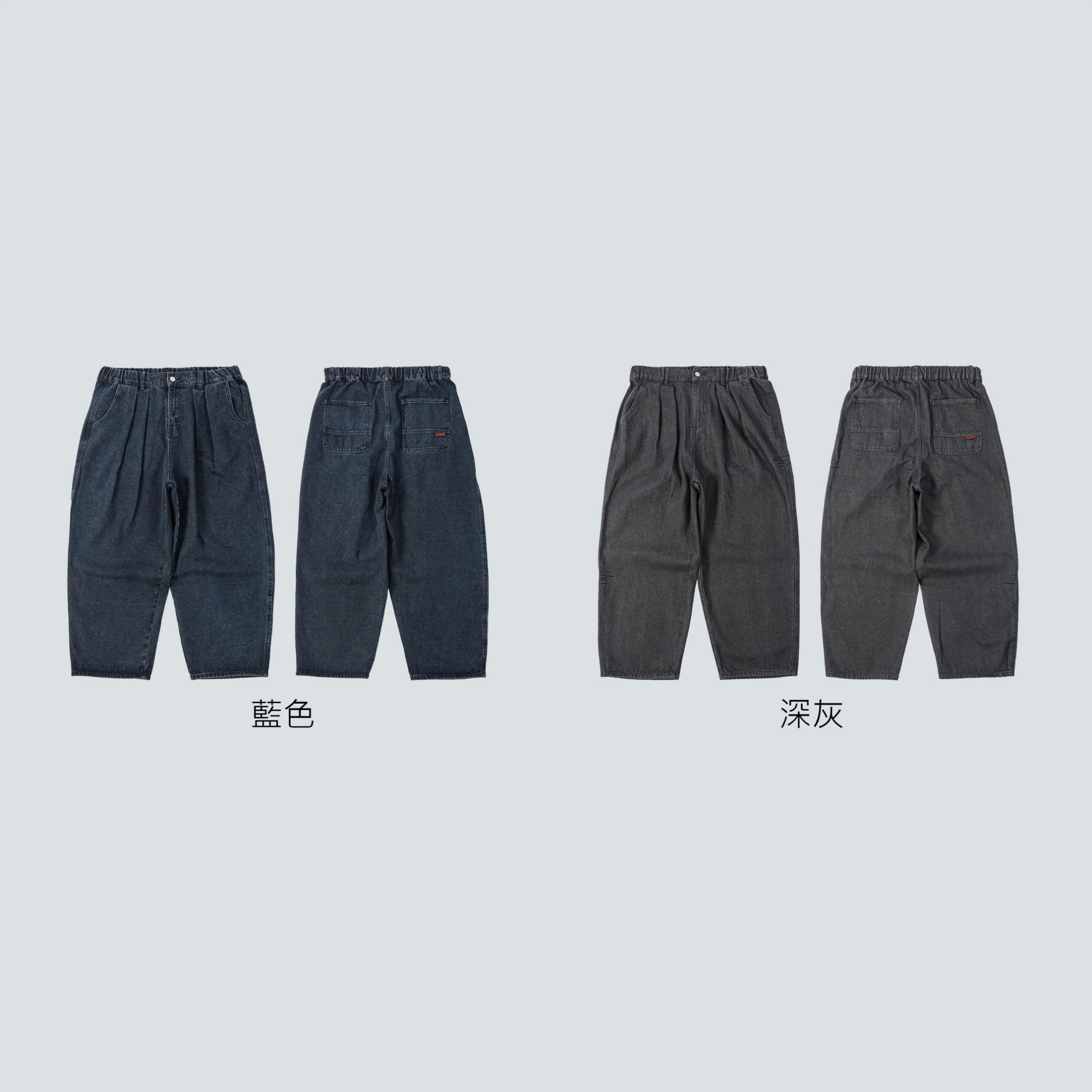 SBG 寬鬆燈籠牛仔長褲 SB809