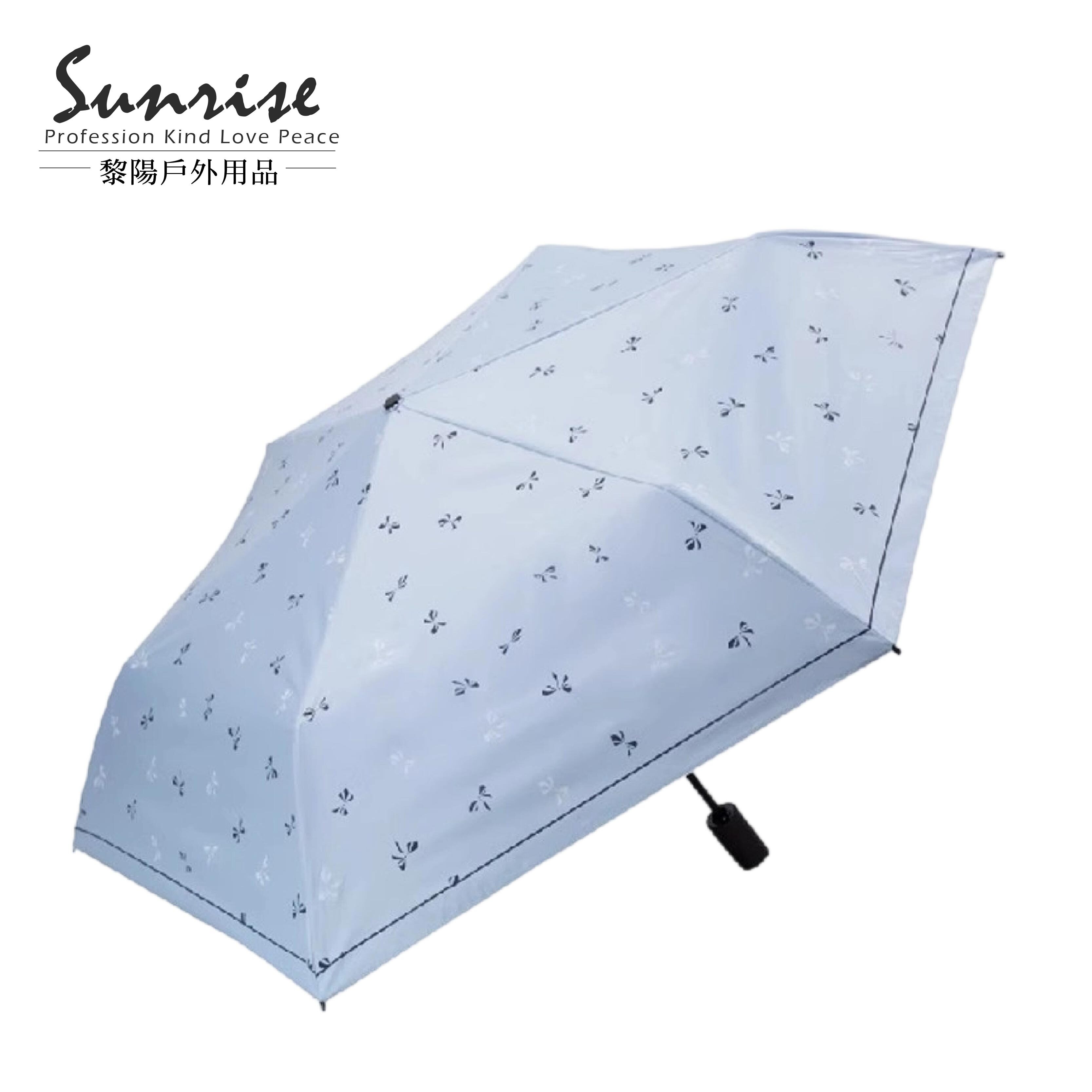 情意結兩用輕量自動傘 (4色) 87BRG4852