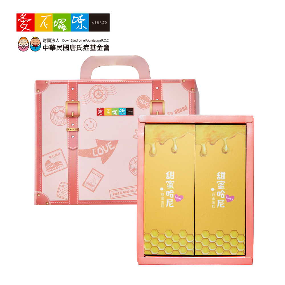 愛不囉嗦｜甜蜜哈尼 蜂蜜蛋糕禮盒