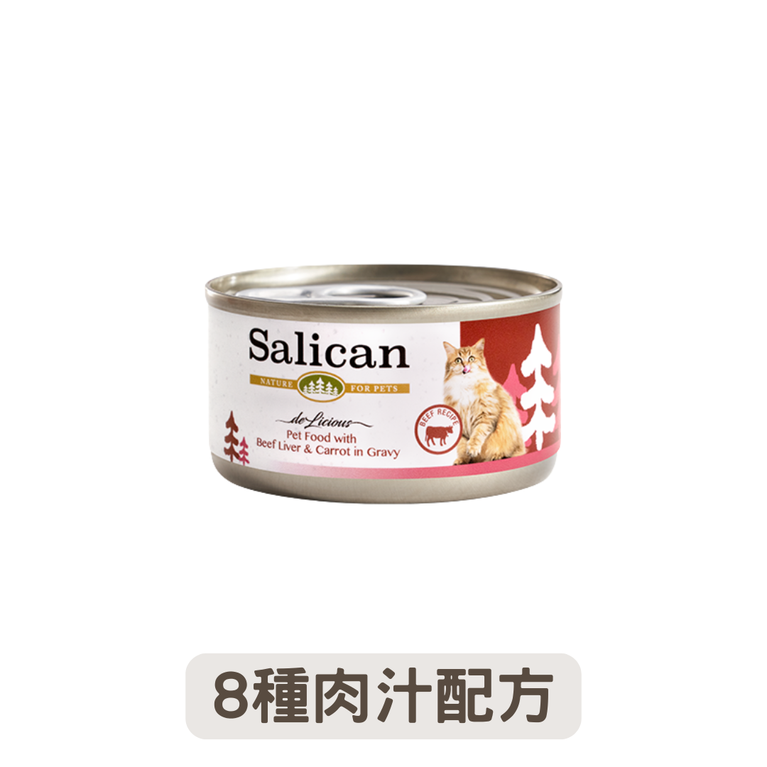 Salican 肉汁貓罐系列