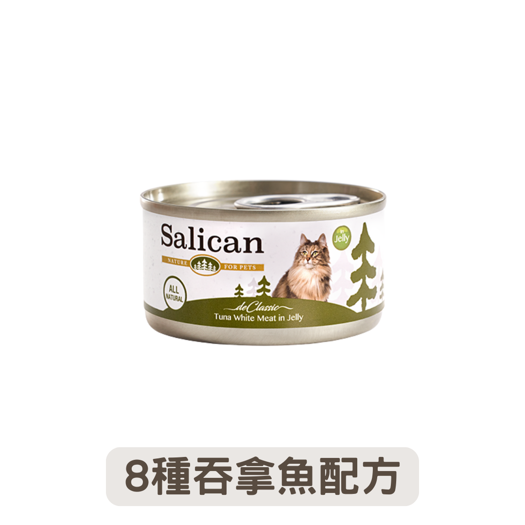 Salican 吞拿魚貓罐系列