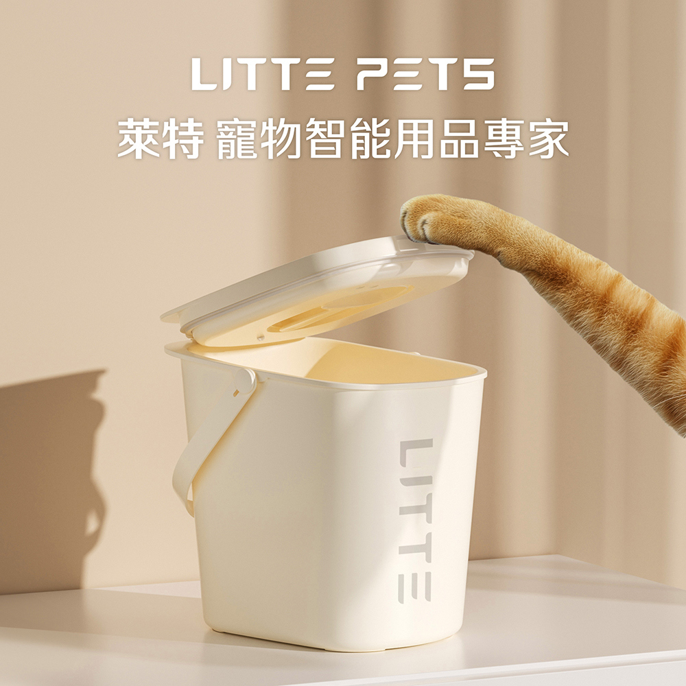 萊特智能真空香脆桶