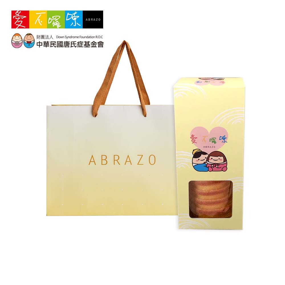 愛不囉嗦｜年輪蛋糕單條禮盒 - 原味 ( 附提袋 )