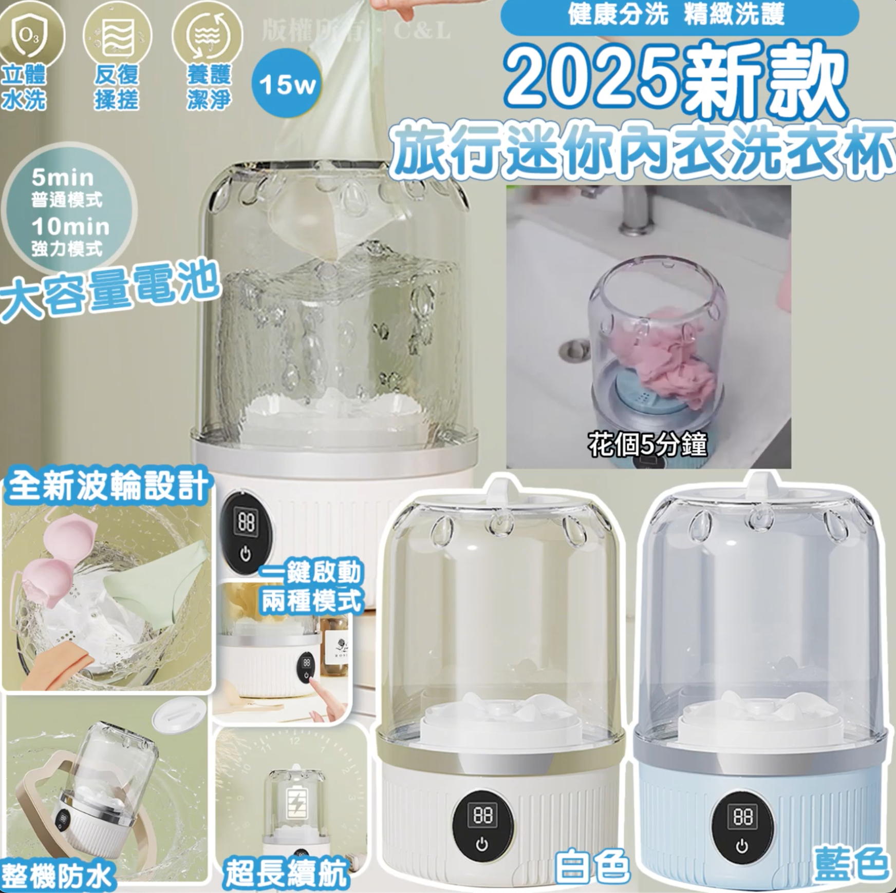 2025新款旅行迷你內衣洗衣杯