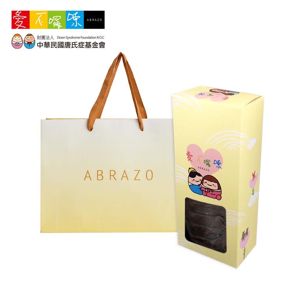 愛不囉嗦｜年輪蛋糕單條禮盒 - 巧克力 ( 附提袋 )