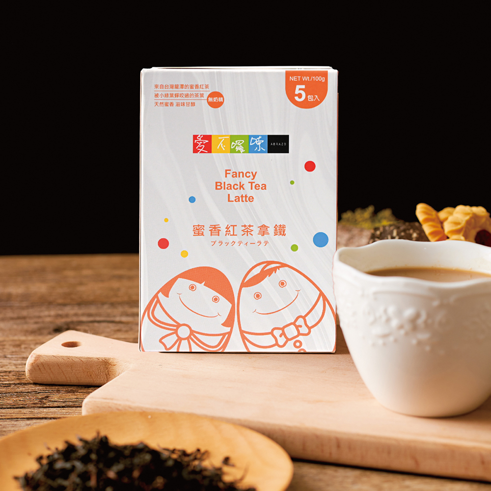 愛不囉嗦｜蜜香紅茶拿鐵 - 5包/盒