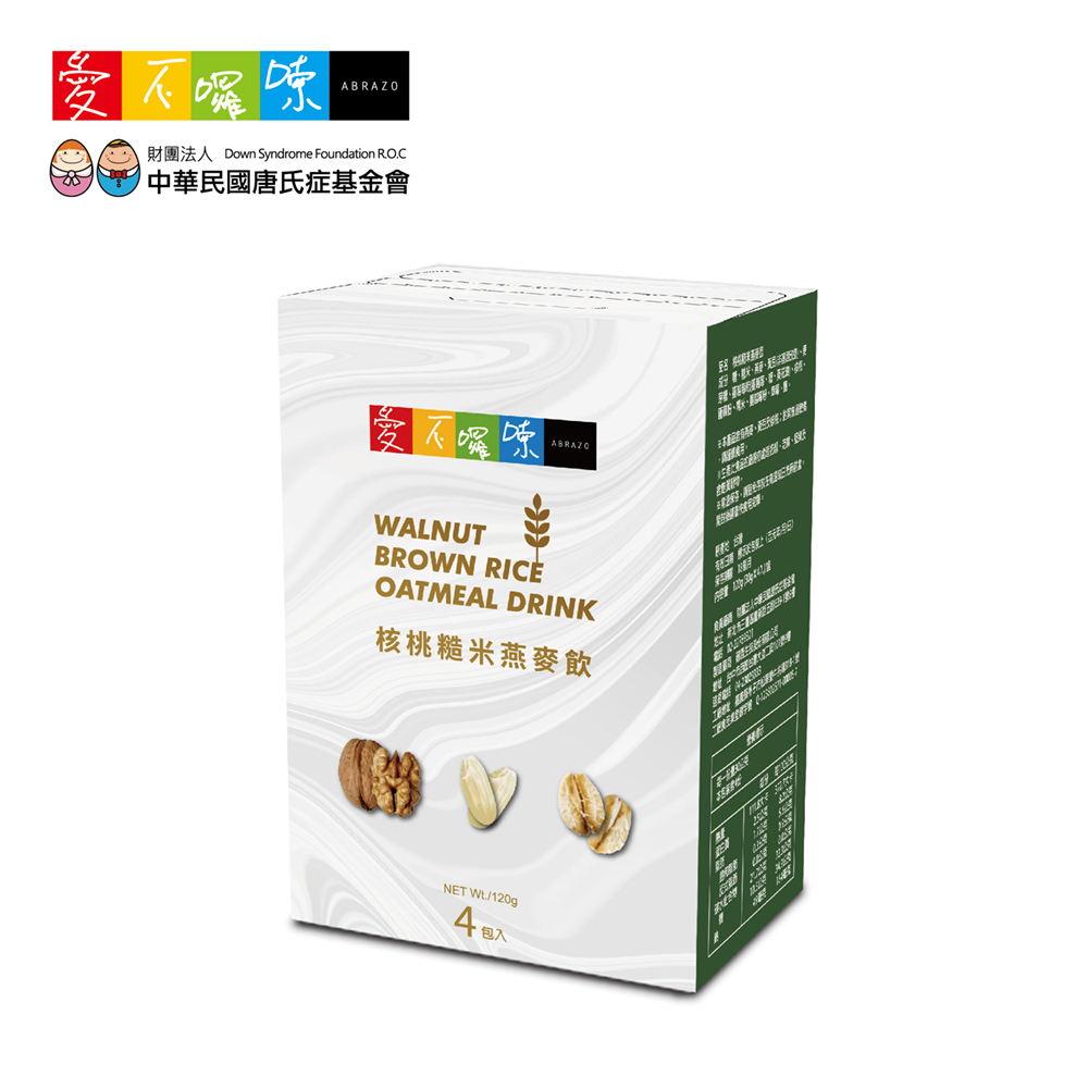 愛不囉嗦｜核桃糙米燕麥飲