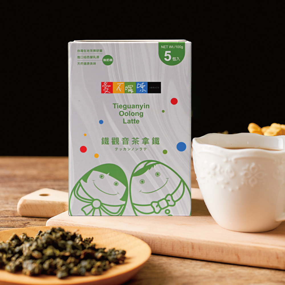 愛不囉嗦｜鐵觀音茶拿鐵 - 5包/盒