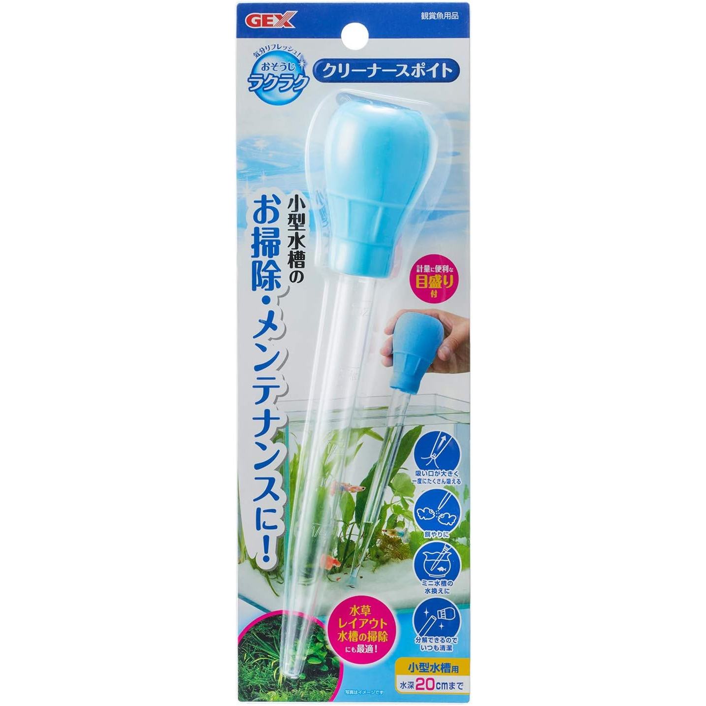 GEX Cleaning Dropper (water deep 20cm)