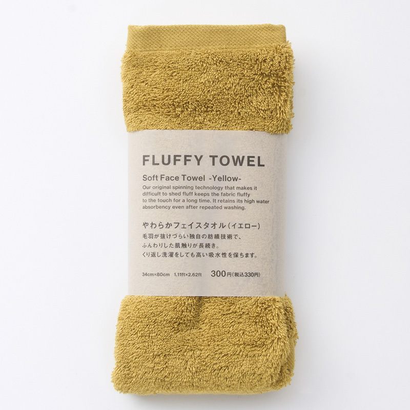 SP FLUFFY毛巾/黃 34×80cm
