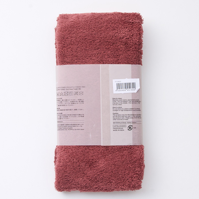 SP FLUFFY毛巾/紅 34×80cm