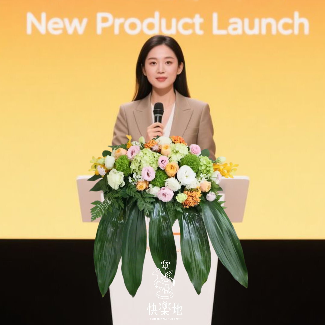 樂活 I 講桌花 I 司儀台花 AF250519