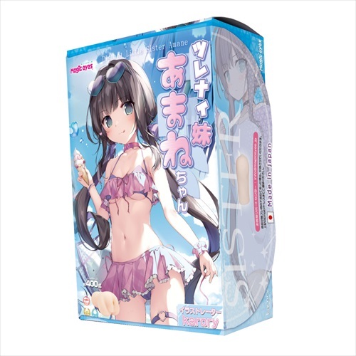 Magic Eyes 冷淡的妹妹小天音