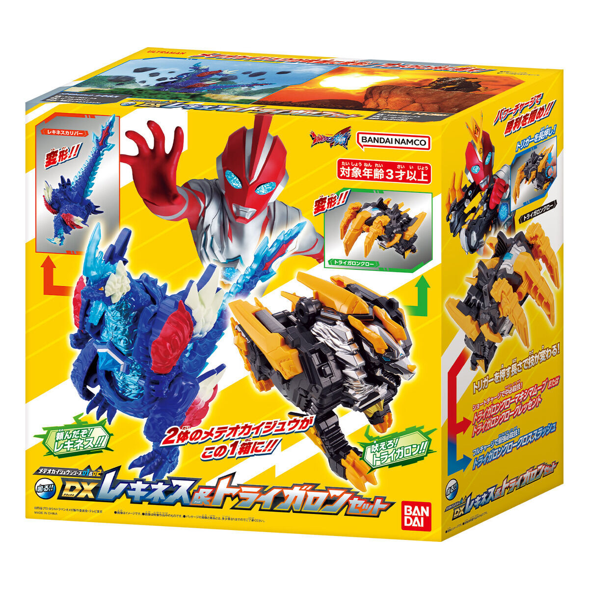 《 BANDAI 萬代 》 代理版 超人力霸王奧米加 怪獸 01DX雷基尼斯&02DX特萊加隆套組 BT8013032508