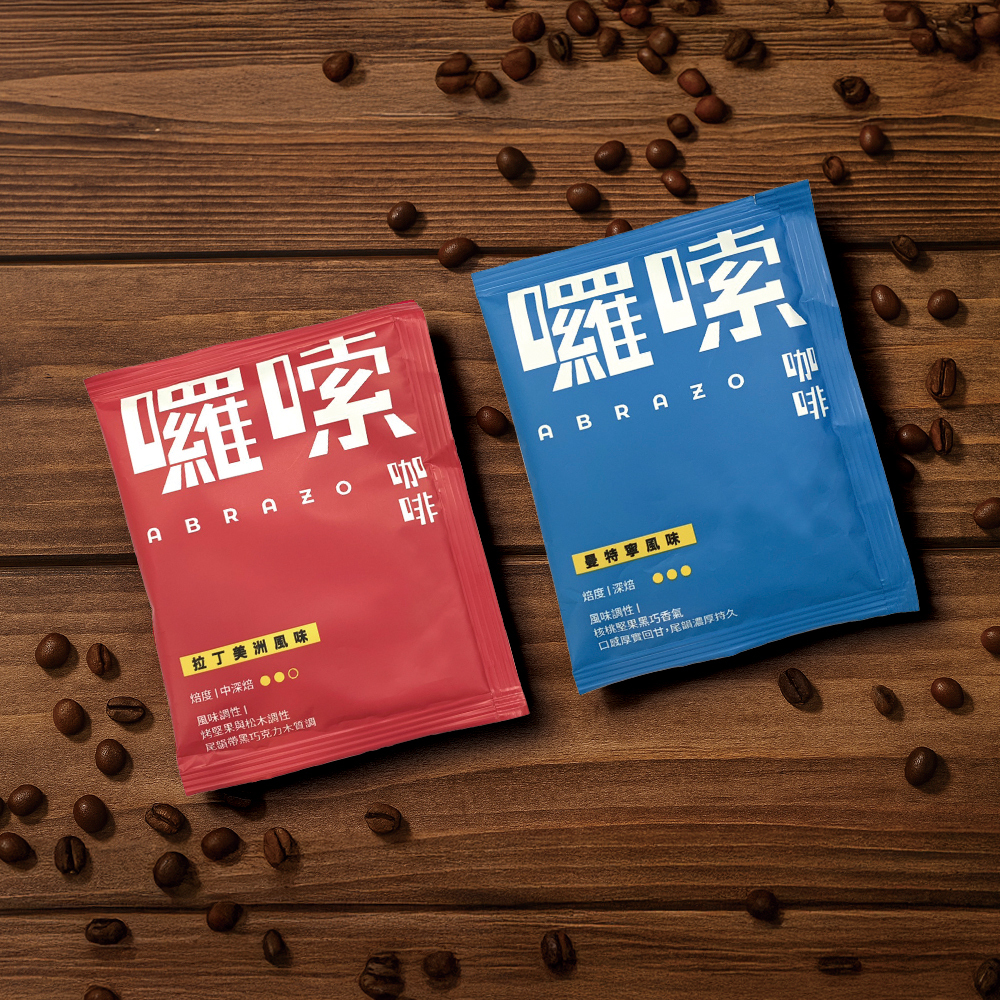 愛不囉嗦｜囉嗦濾掛咖啡包 - 2種任選 ( 拉丁美洲風味、曼特寧風味 )