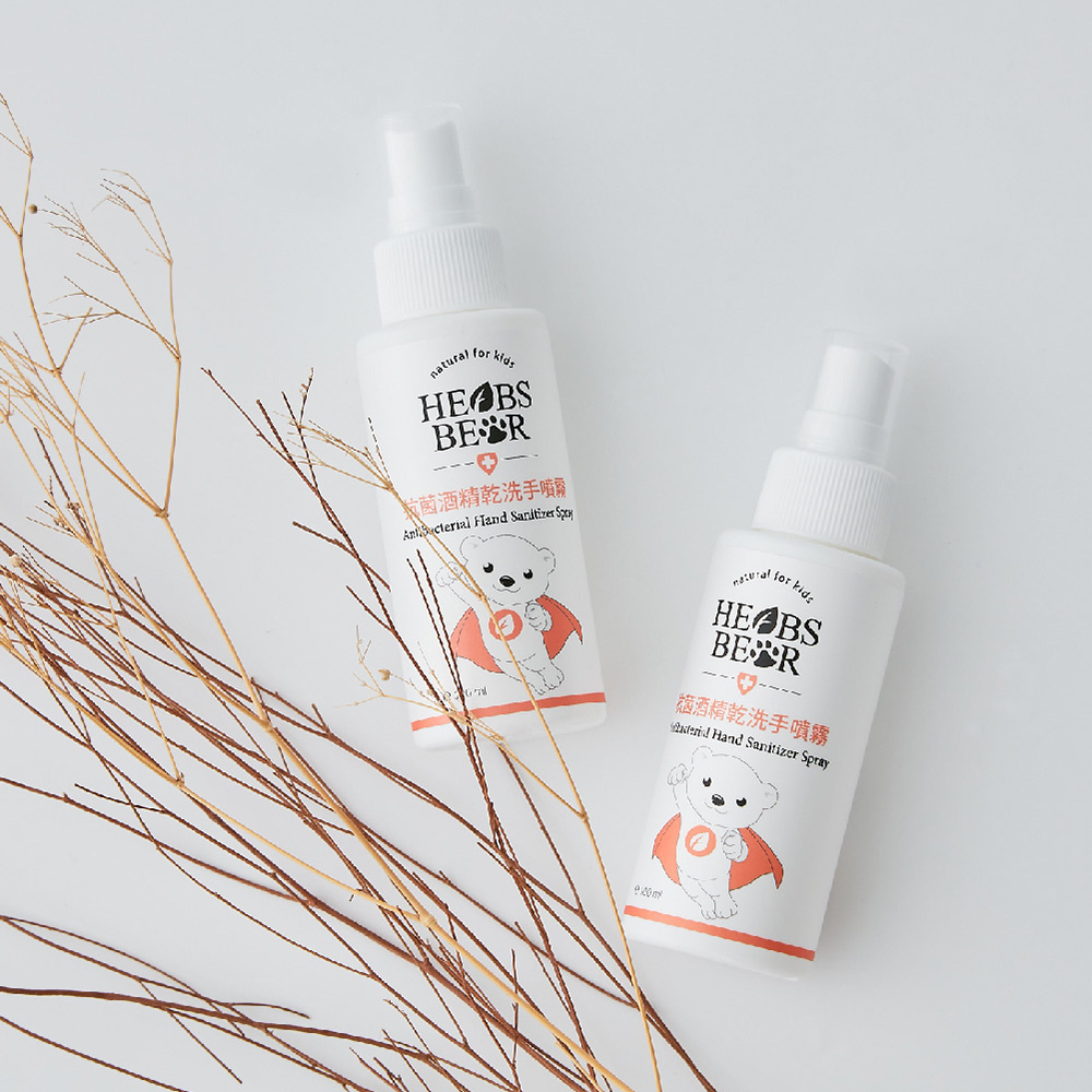 愛不囉嗦｜HERBS BEAR抗菌酒精乾洗手噴霧 - 100ml ( 外出必備品 )