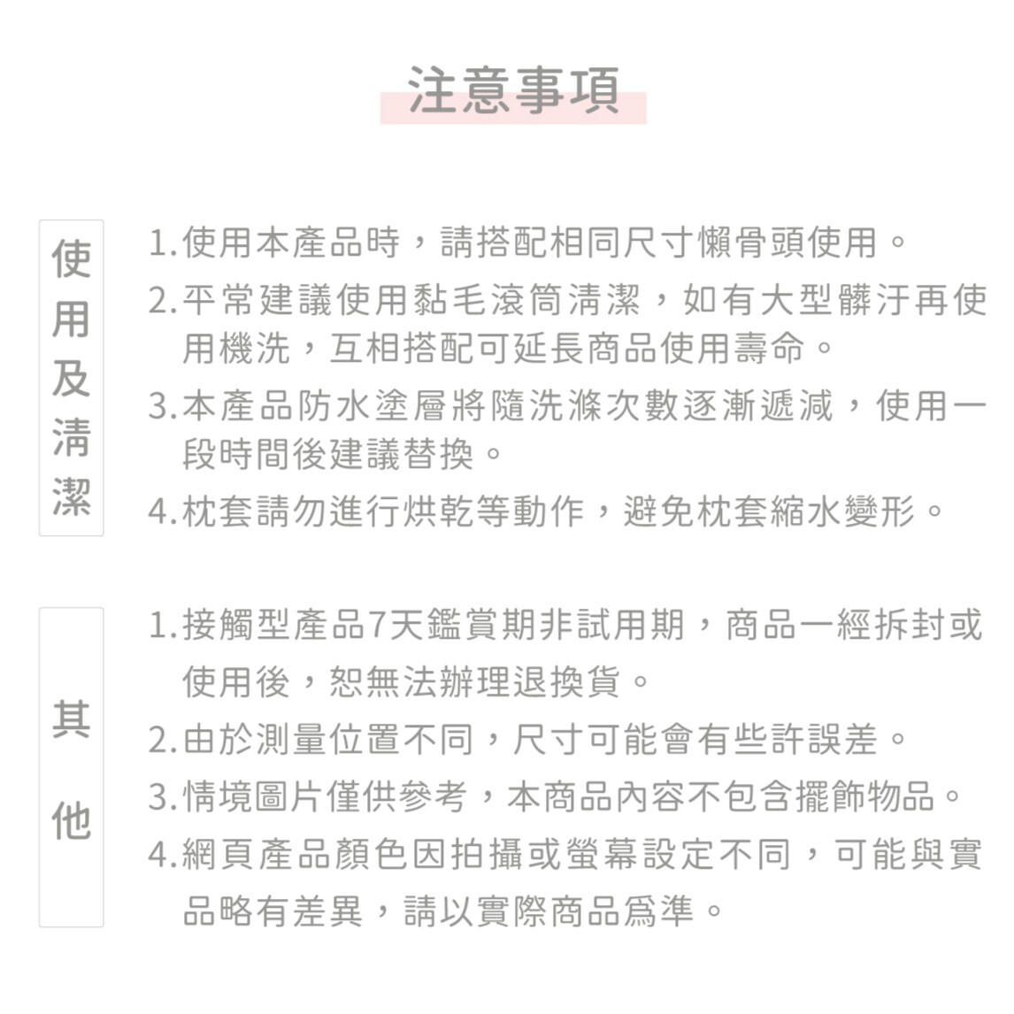 好味小姐｜好味貓懶骨頭枕套 懶骨頭枕套 替換枕套 M L XL