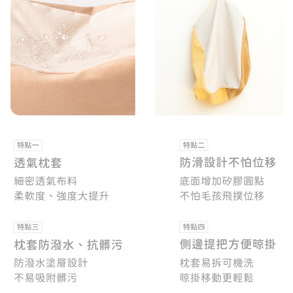 好味小姐｜好味貓懶骨頭枕套 懶骨頭枕套 替換枕套 M L XL