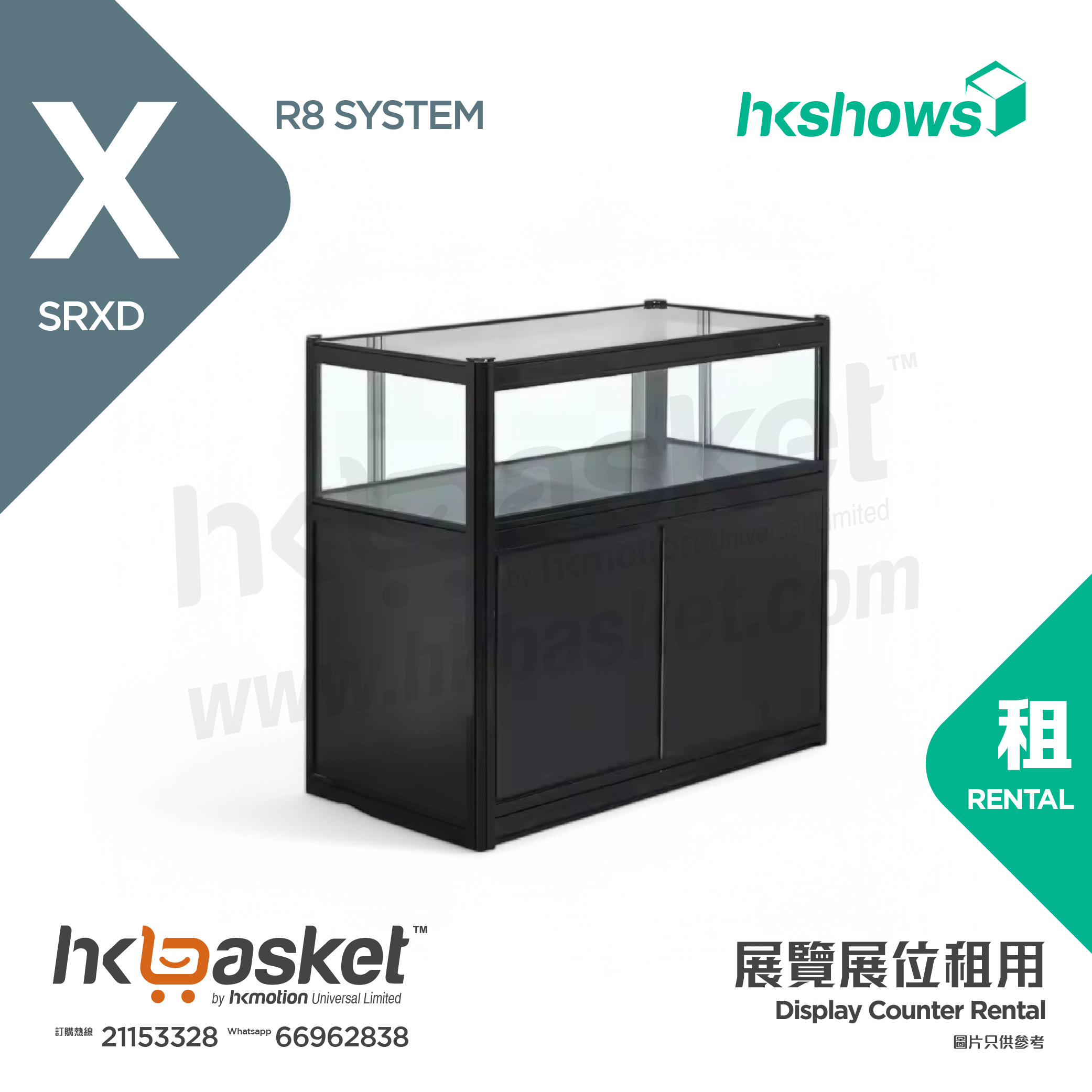 [Rental] HKshow R8 Display Counter Rental - SRXD