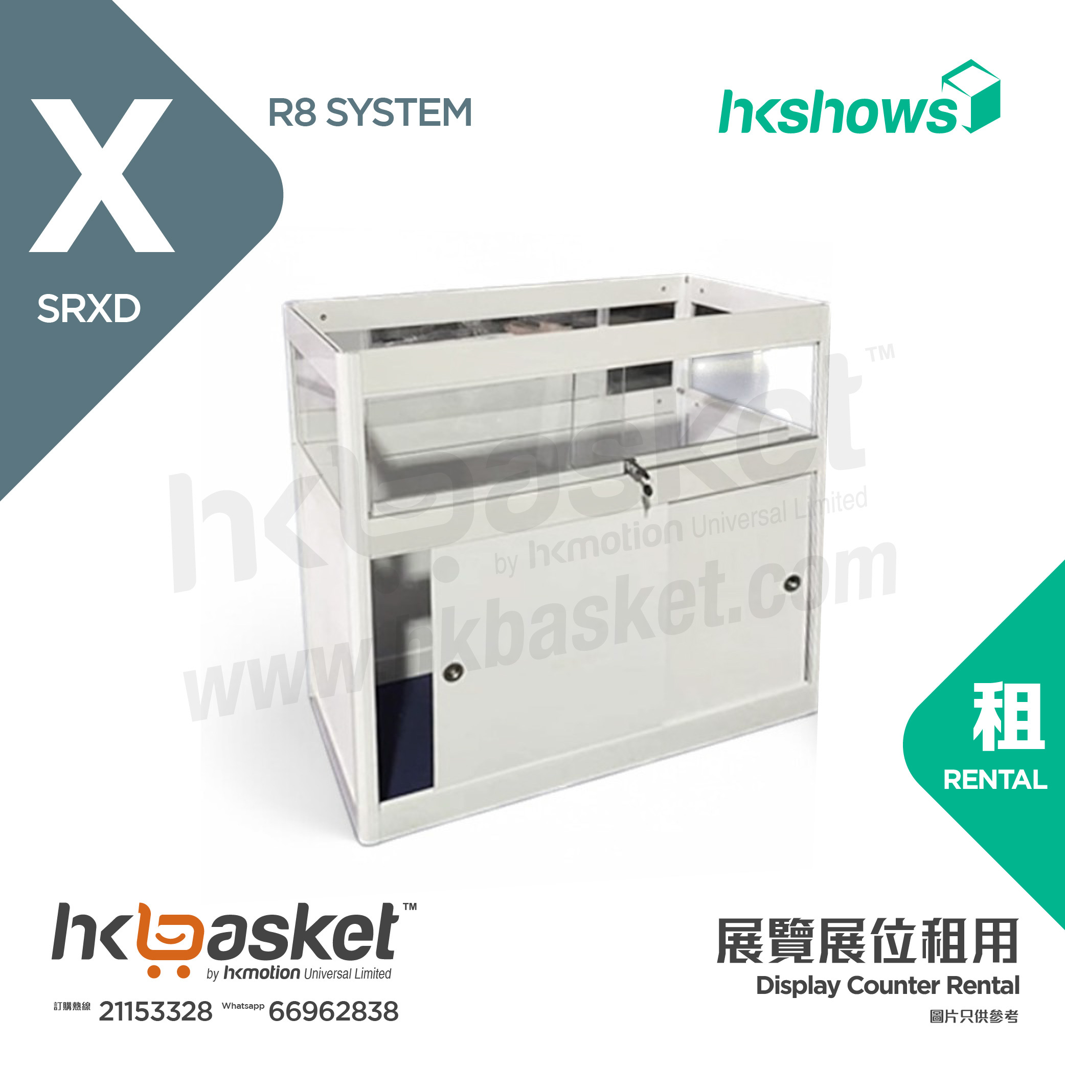 [Rental] HKshow R8 Display Counter Rental - SRXD