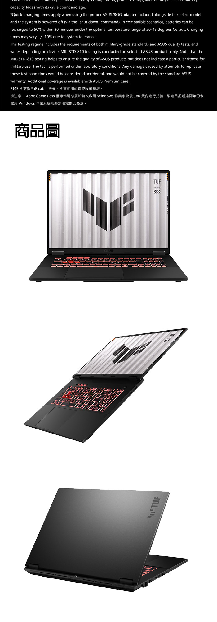 FA808UM-0031A260H商品圖