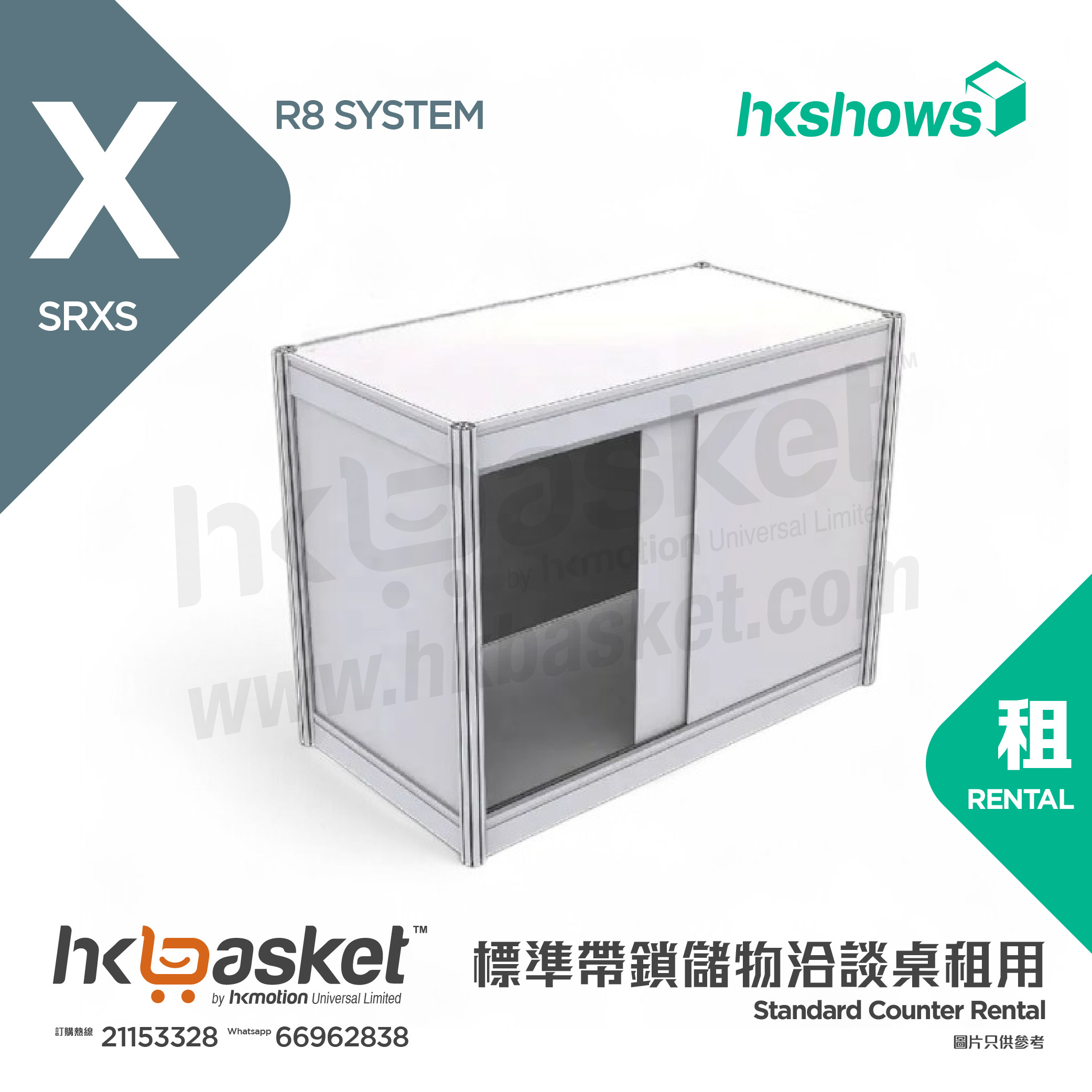 [Rental] HKshow R8 Display Counter Rental - SRXS