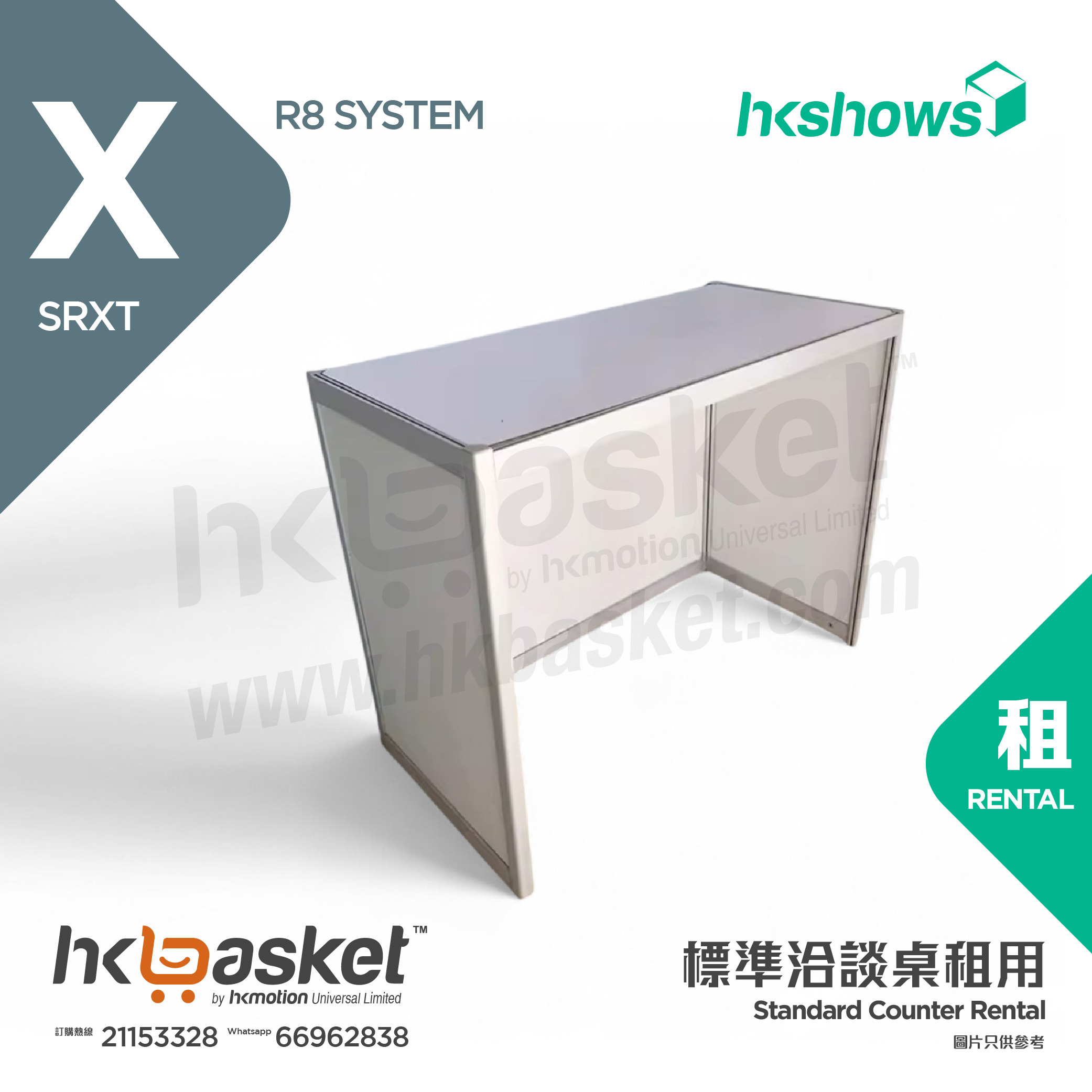 [Rental] HKshow R8 Display Counter Rental - SRXT