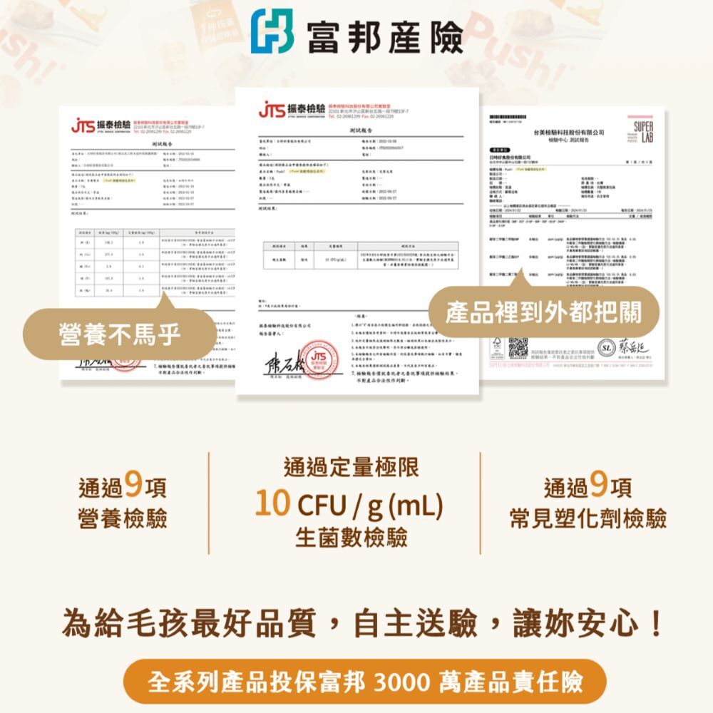 Push 噗滋｜貓咪主食肉泥餐包 110g (肉泥機能主食餐包 貓主食餐包 貓餐包)