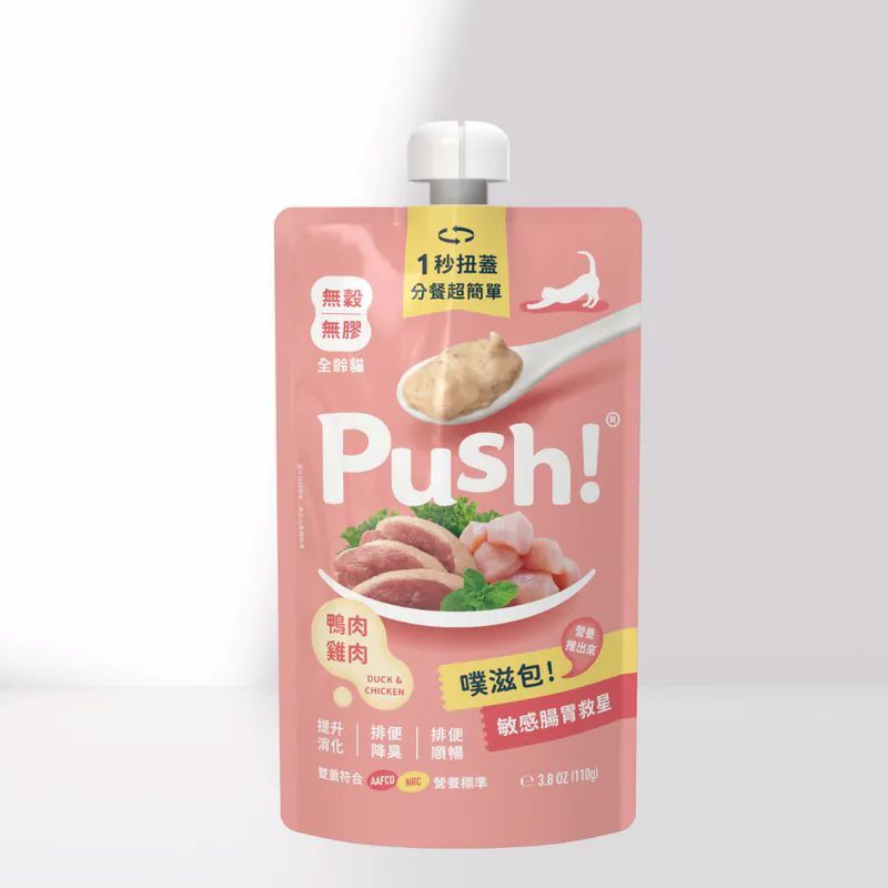 Push 噗滋｜貓咪主食肉泥餐包 110g (肉泥機能主食餐包 貓主食餐包 貓餐包)