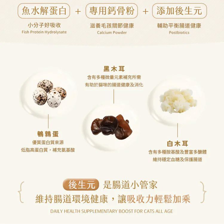 Push 噗滋｜貓咪主食肉泥餐包 110g (肉泥機能主食餐包 貓主食餐包 貓餐包)