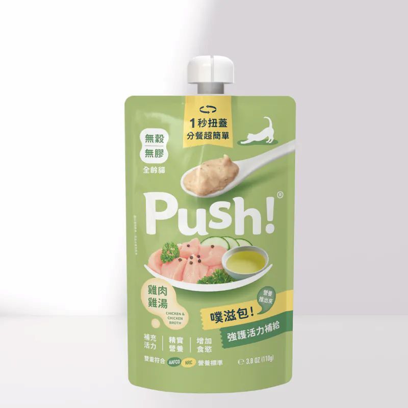 Push 噗滋｜貓咪主食肉泥餐包 110g (肉泥機能主食餐包 貓主食餐包 貓餐包)