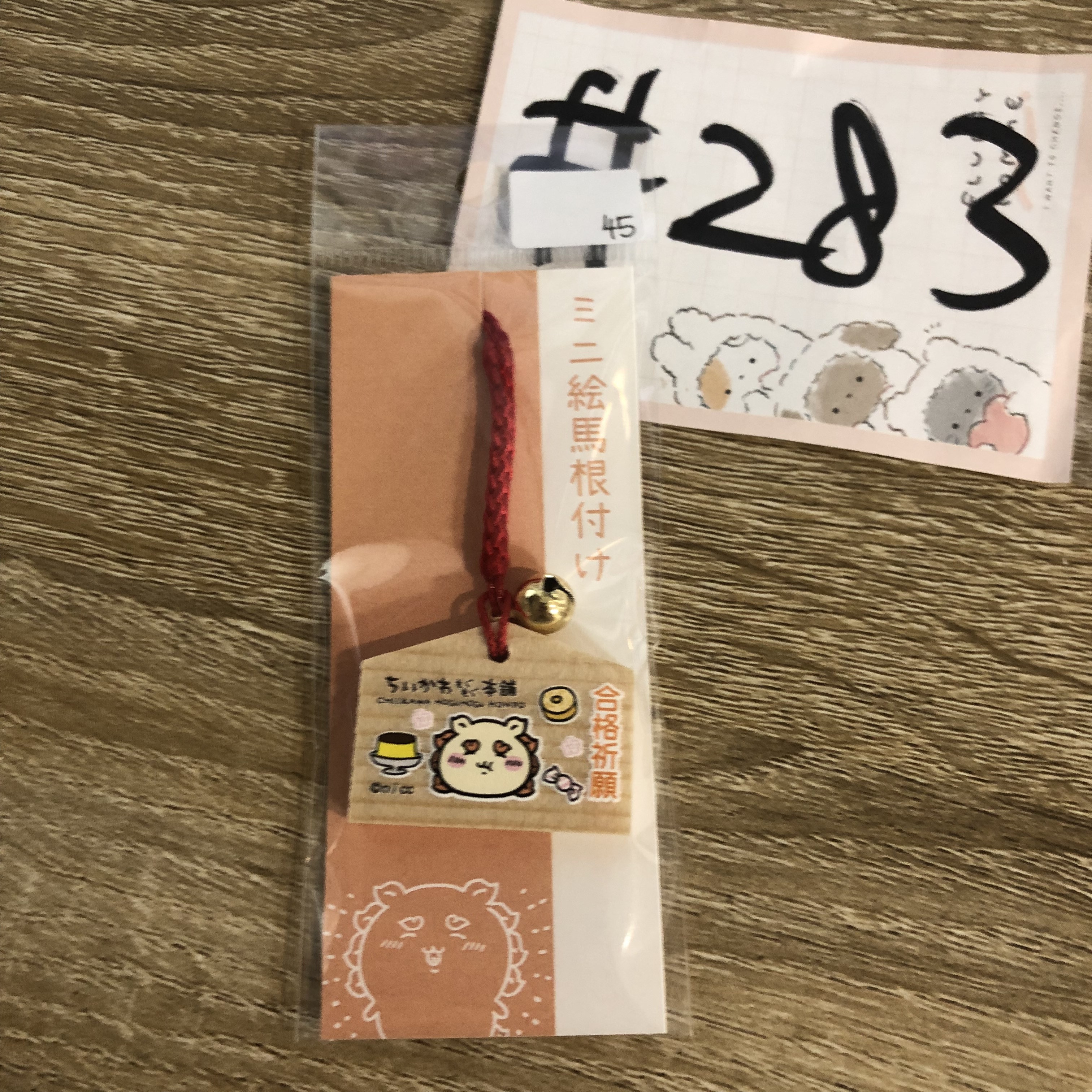 CHIIKAWA  川越限定 風獅爺 掛件#283