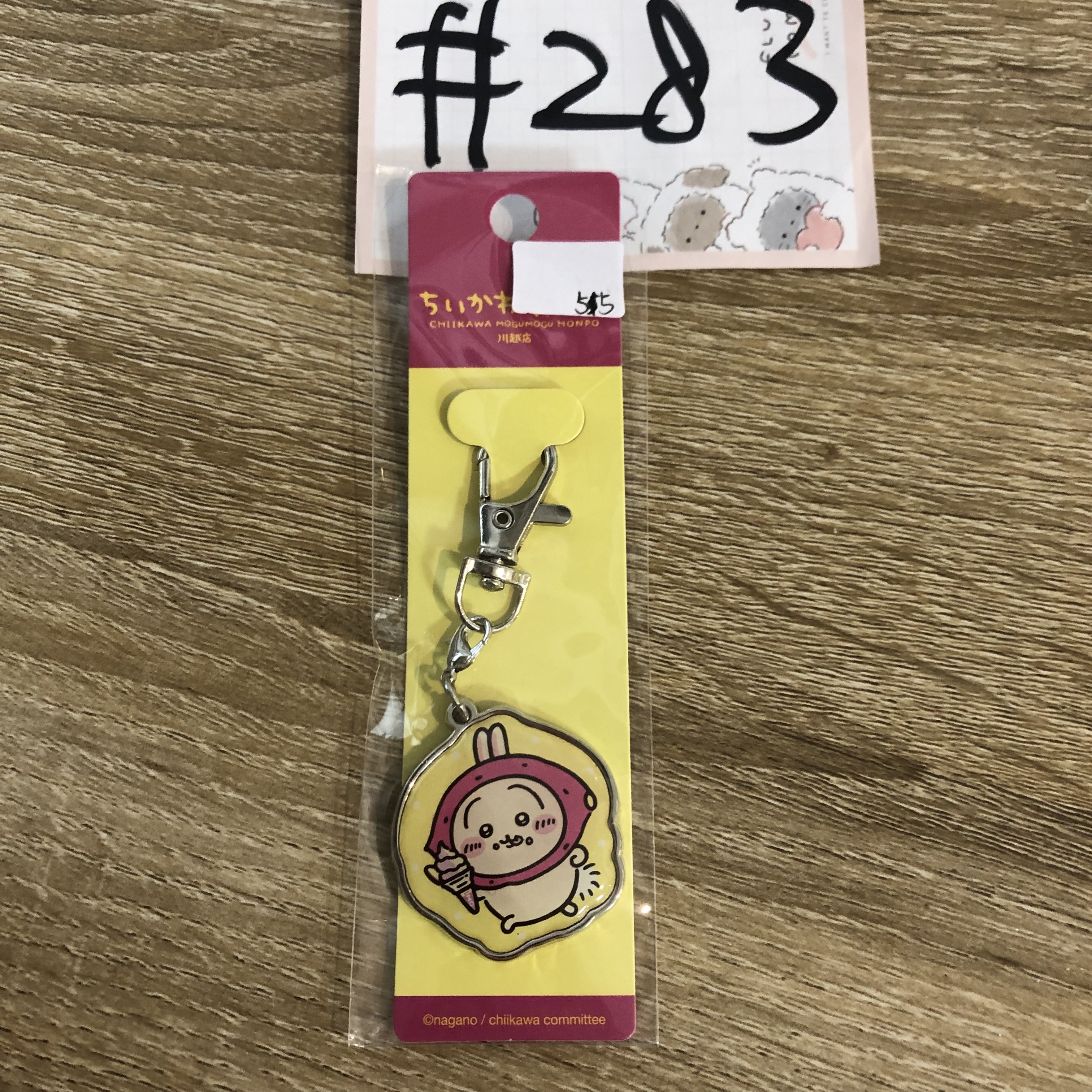 CHIIKAWA  川越限定 兔兔 掛件#283