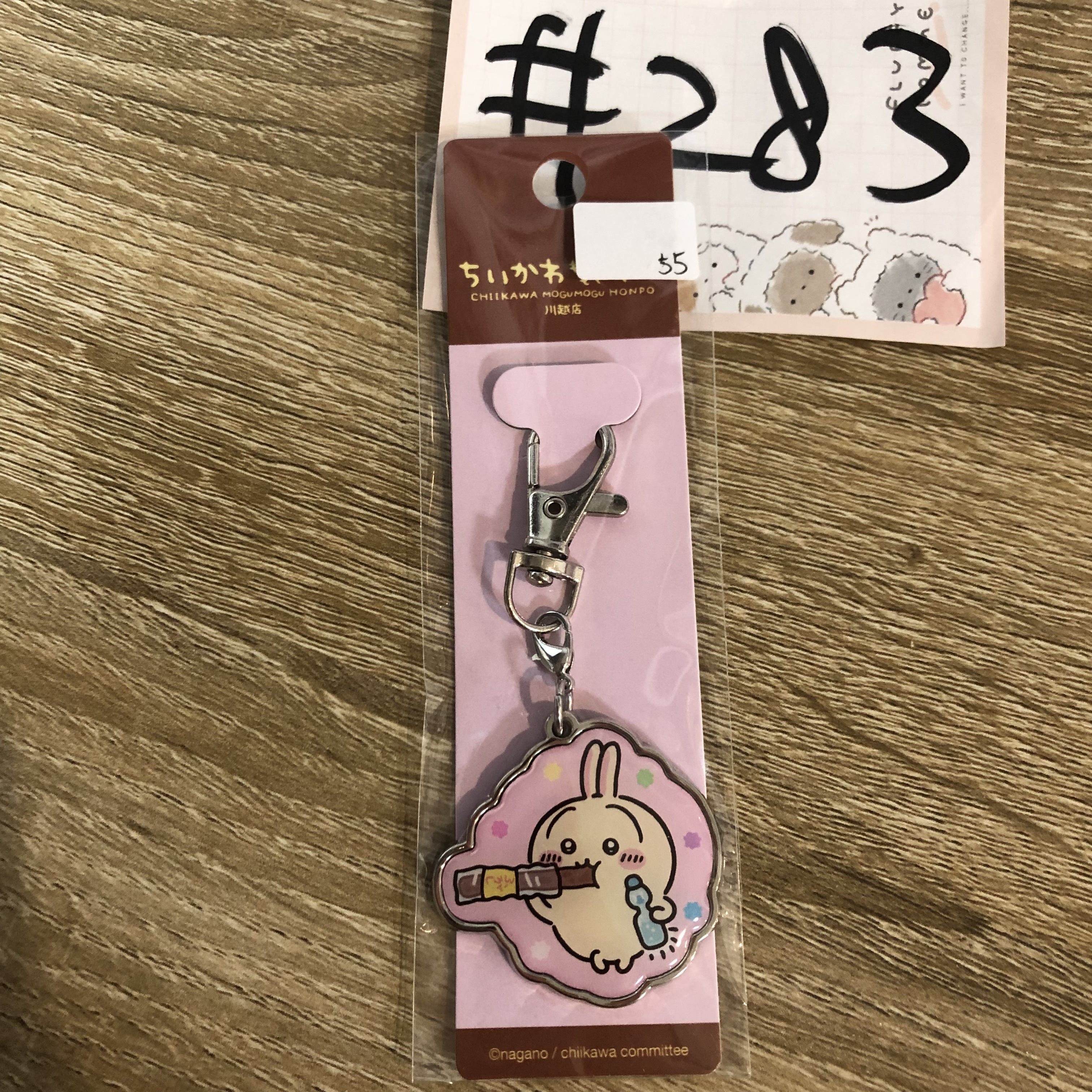 CHIIKAWA  川越限定 兔兔 掛件#283