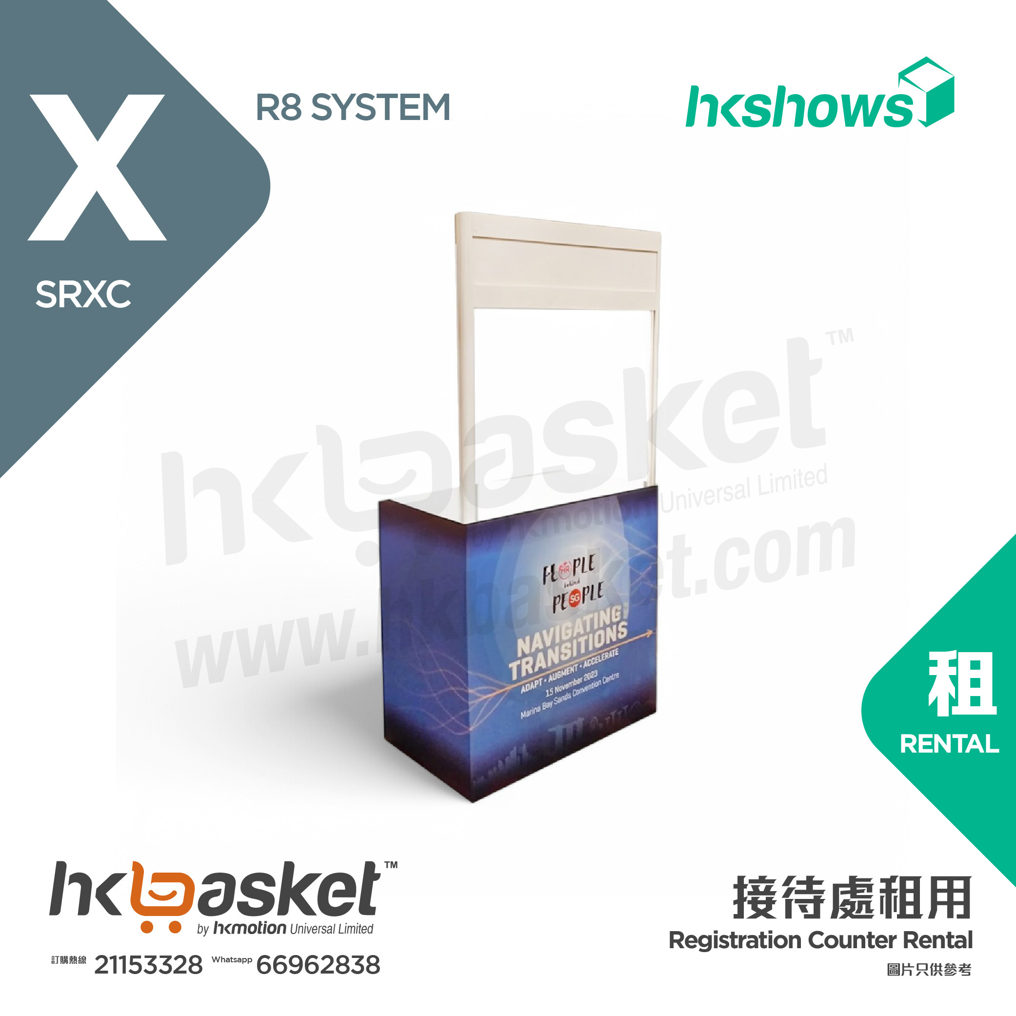 [Rental] HKshow R8 Registration Counter Rental - SRXC